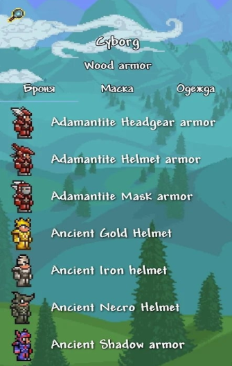 泰拉瑞亚灾厄下载手机版