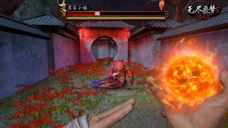 无尽噩梦五怨灵咒内置菜单