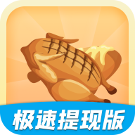 轻松学美食赚钱游戏
