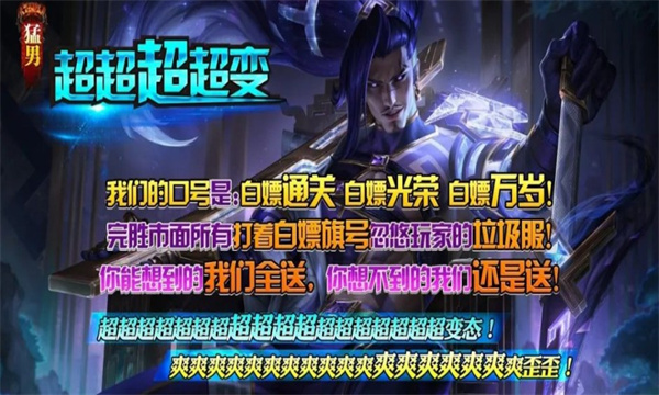 猛男超超超超变截图2