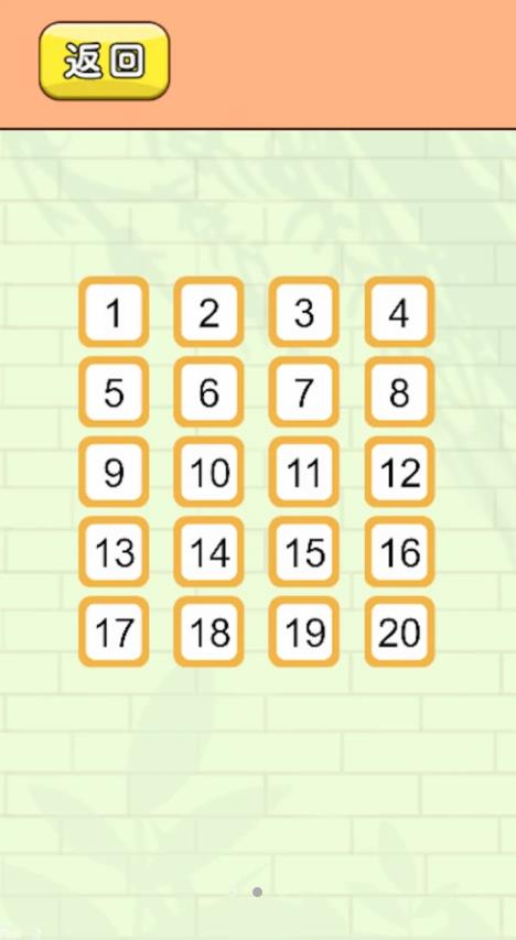 三个警察抓一个小偷游戏截图1