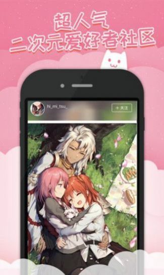 哈哩哈哩官网版halihali.5截图3