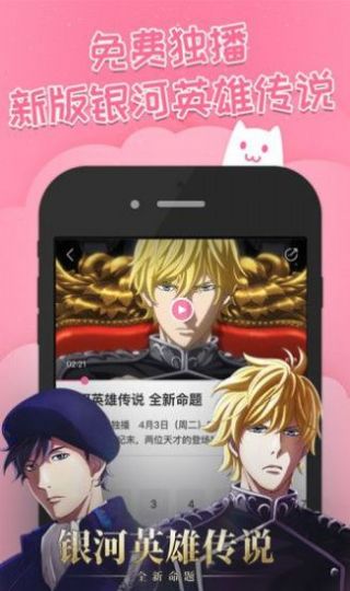 哈哩哈哩官网版halihali.5截图2