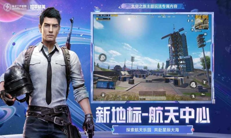 呆呆国体一体化修改器截图1