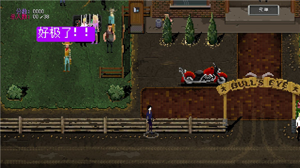 partyhard疯狂派对