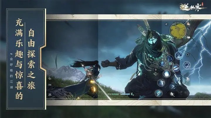 xm gameyw netease截图2