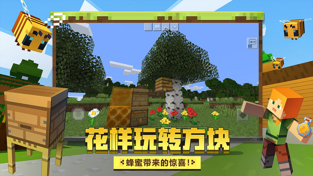 minecraft各版本游戏合集