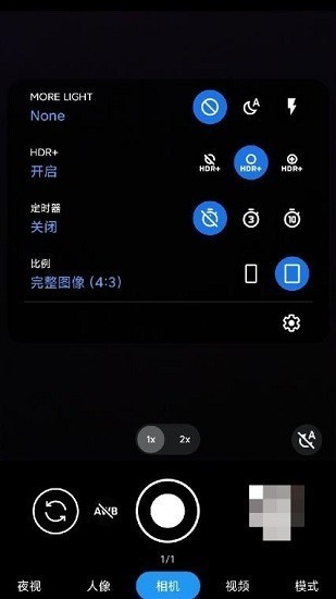 谷歌相机华为版