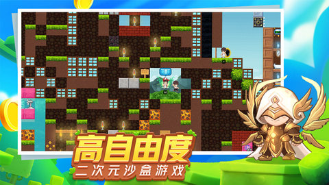 星球建造大师免费领500钻石
