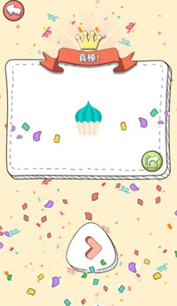 脑洞拼图图红包版截图3