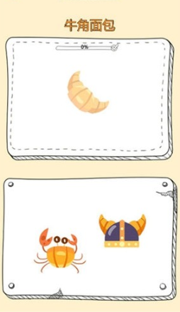 脑洞拼图图红包版截图1