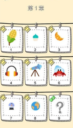 脑洞拼图图红包版截图2