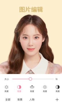 炫彩相机app截图2