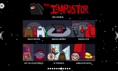 太空杀老版本下载