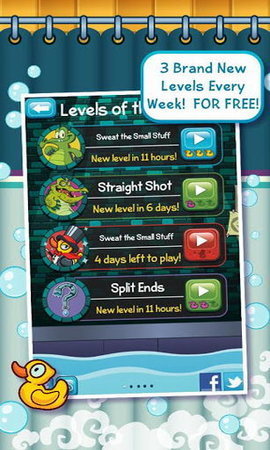 鳄鱼小顽皮爱洗澡截图1