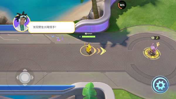 宝可梦大集结国际服下载截图2