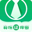 证件照拍摄大师
