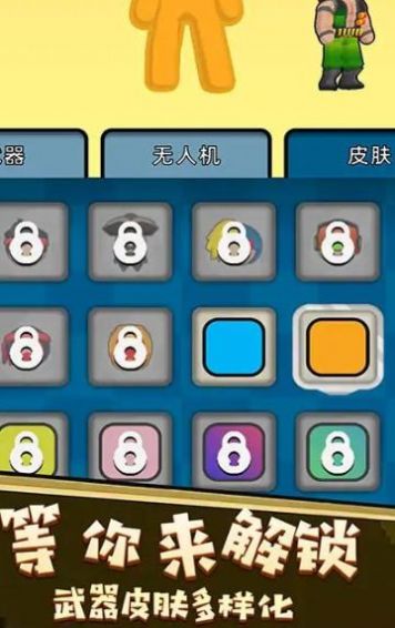 僵尸绝地求生截图2