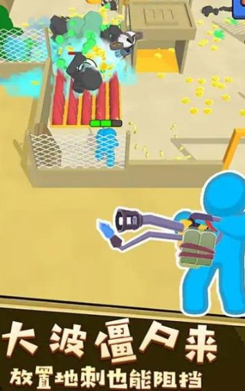 僵尸绝地求生截图1