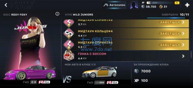 carx街头赛车2截图1