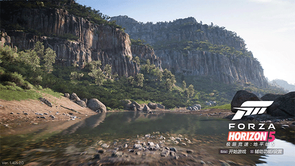 地平线5淘汰之王截图3