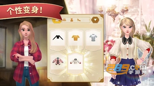 夏洛特的餐桌安卓下载安装截图3