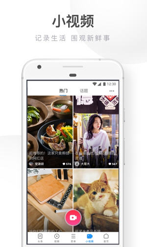 UC浏览器最新版截图1