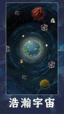 天道创造内置菜单下