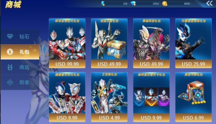 奥特曼格斗超人辅助菜单截图1