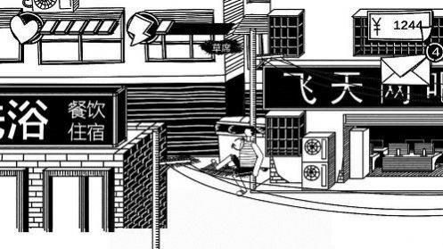 打工模拟器1.1.1