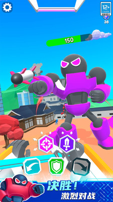 机甲进化对决无限金币无限钻石截图3