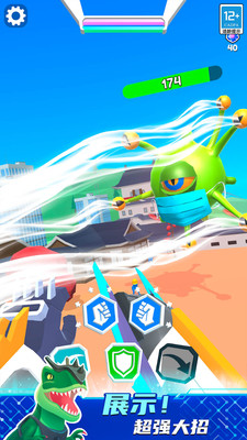 机甲进化对决无限金币无限钻石截图2