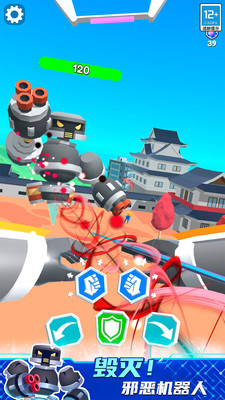 机甲进化对决无限金币无限钻石截图1