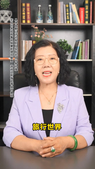 旅行世界正版app截图4