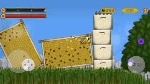 美味星球正版下载截图2