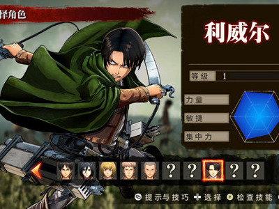 进击的巨人各版本大全