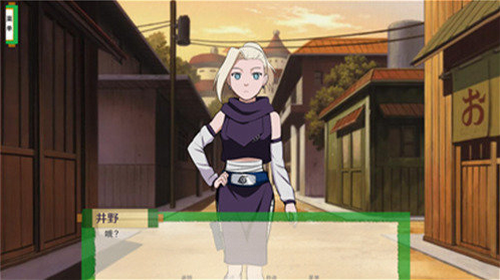 火影之异族崛起各版本大全