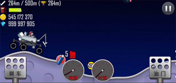 登山赛车内置菜单