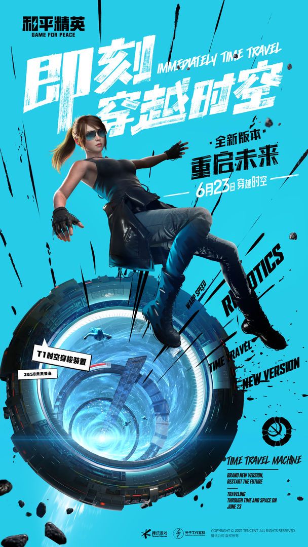 mthz.ivp画质助手截图2