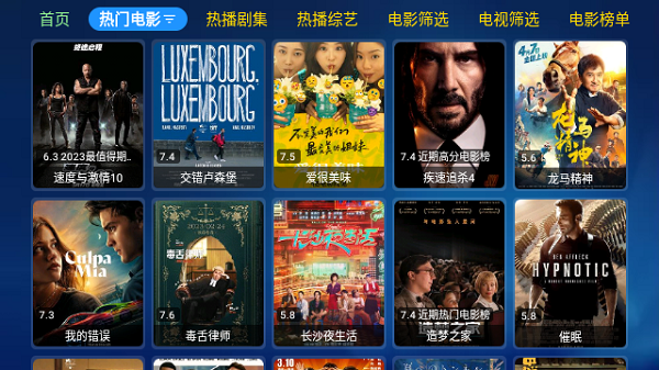 小苹果宝盒版3.0.6
