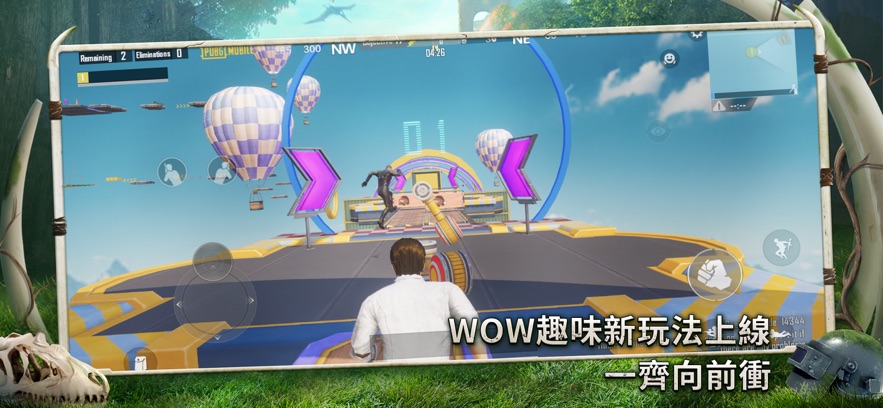 pubgmobile地铁逃生国际服截图2