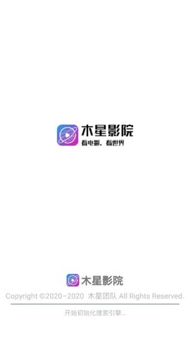 木星影视下载软件最新版本截图1