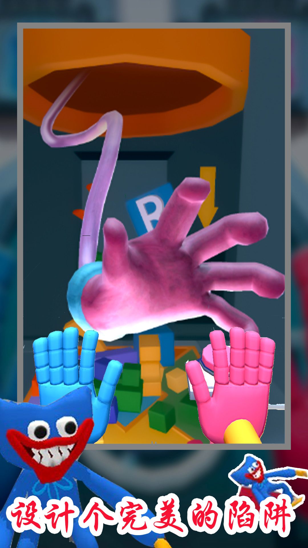 蓝猫波比实验室截图3