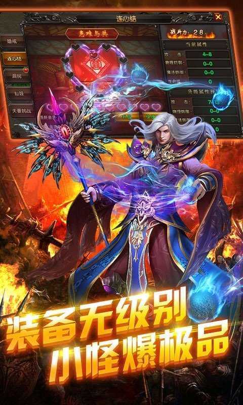 大极品沉默截图1