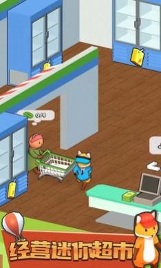 我的动物超市截图3