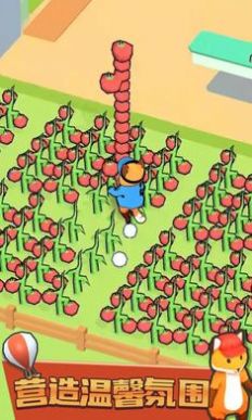 我的动物超市截图1