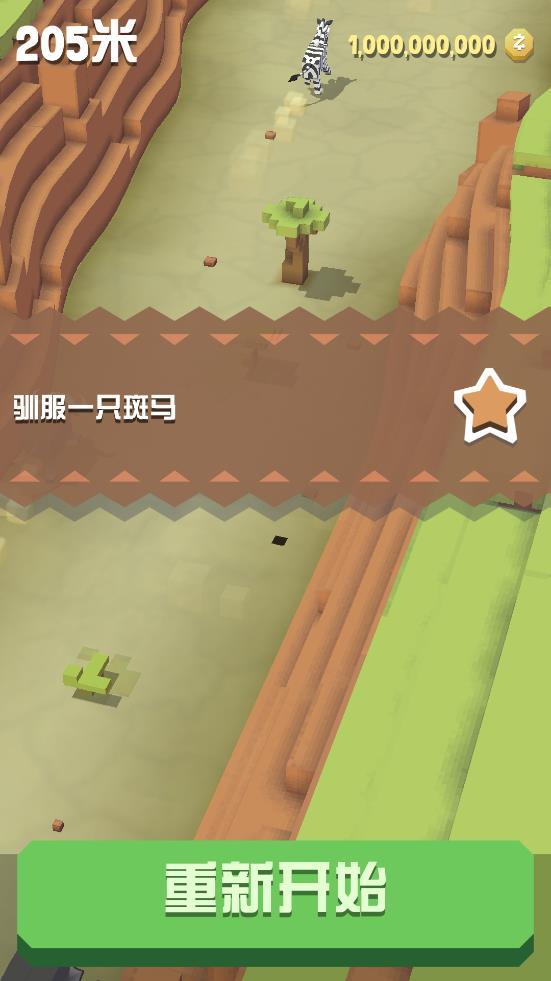 疯狂动物园内置mod菜单最新版截图3