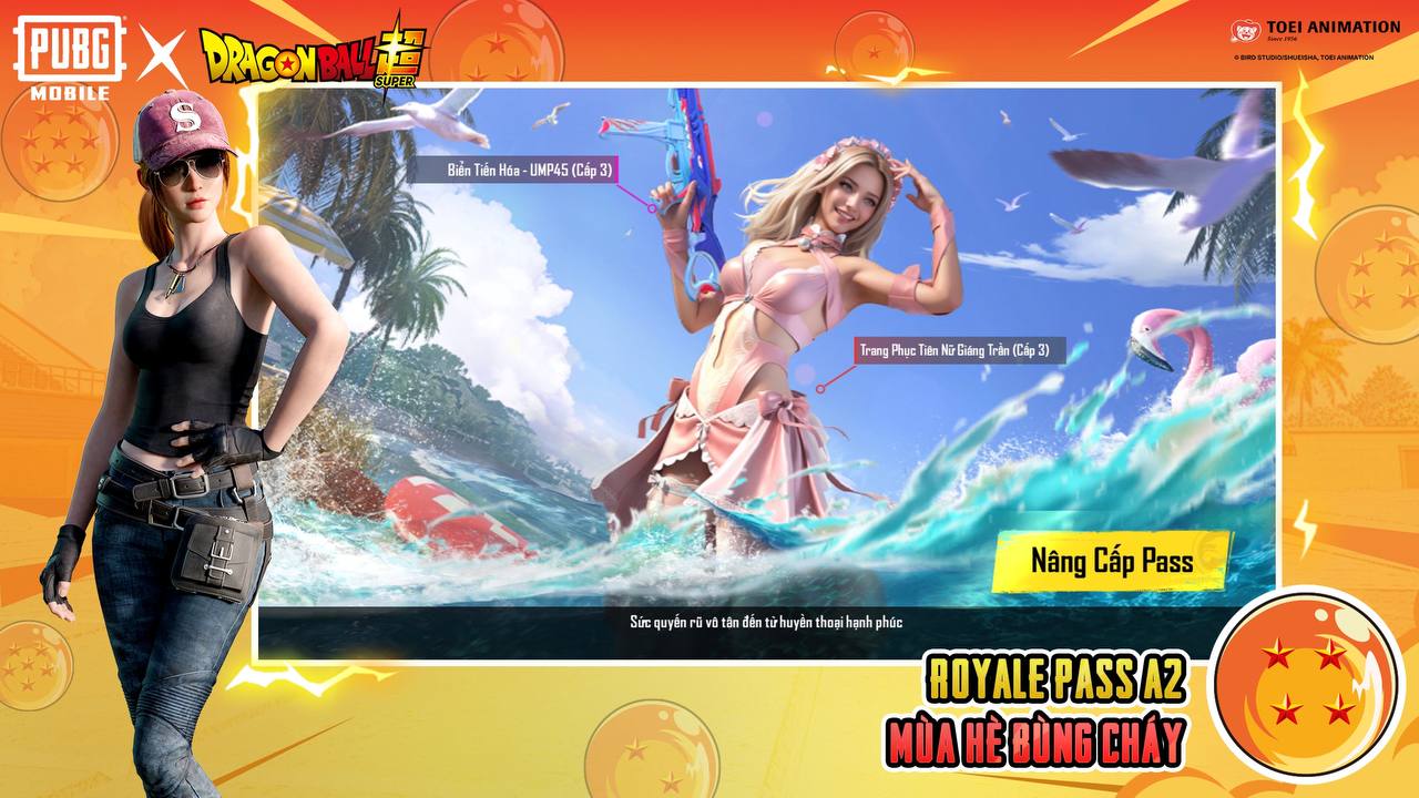 pubg七龙珠最新版本