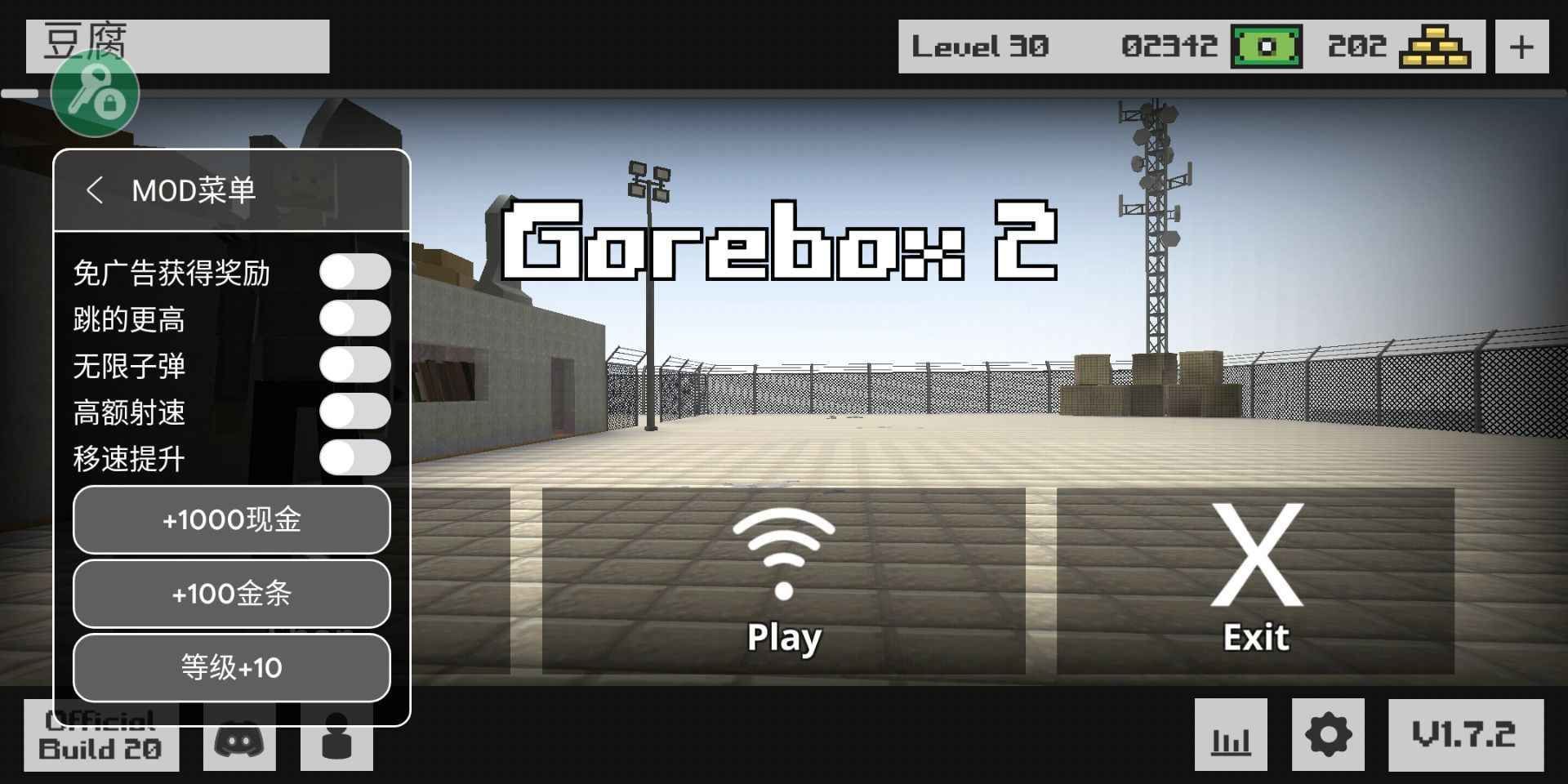 暴力沙盒仇恨7723截图2