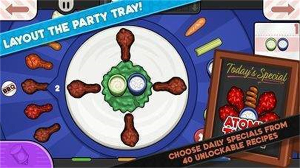 老爹炸鸡店下载